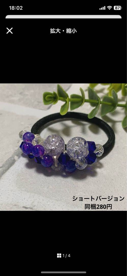 ☆マコ☆様 シュシュ☆ビーズ ヘアゴム☆ハンドメイド ブルーサンドストーン
