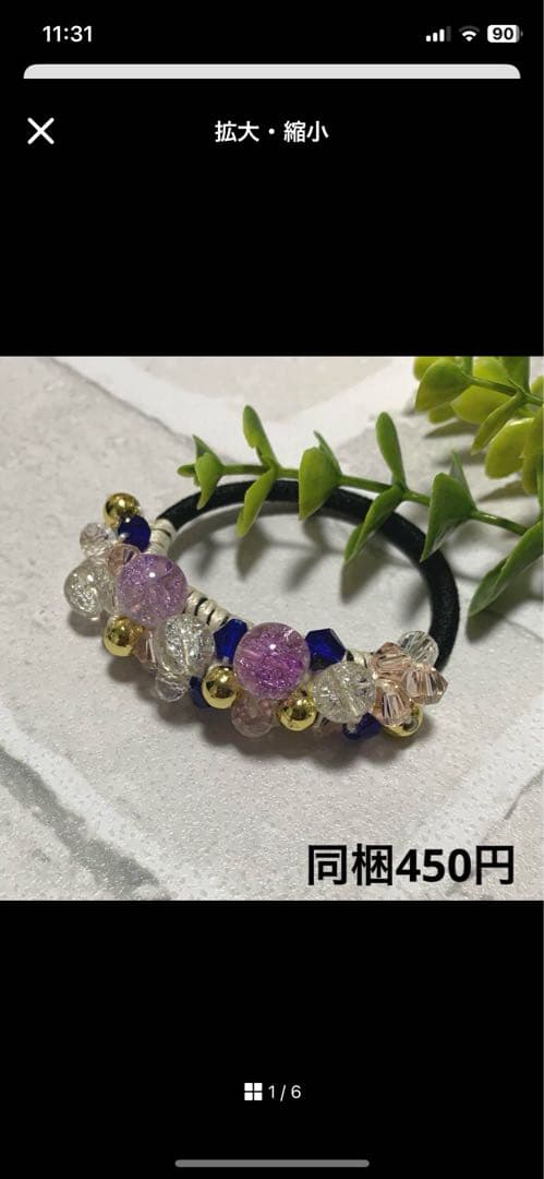 ☆マコ☆様 シュシュ☆ビーズ ヘアゴム☆ハンドメイド ブルーサンドストーン