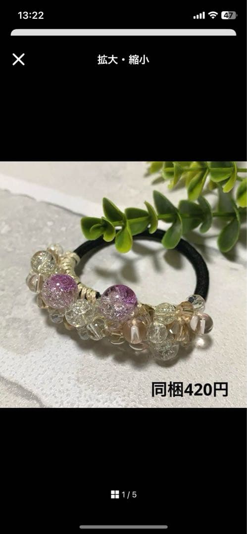 ☆マコ☆様 シュシュ☆ビーズ ヘアゴム☆ハンドメイド ブルーサンドストーン