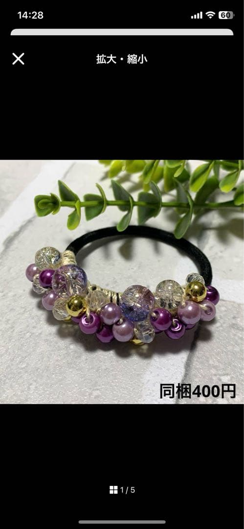 ☆マコ☆様 シュシュ☆ビーズ ヘアゴム☆ハンドメイド ブルーサンドストーン