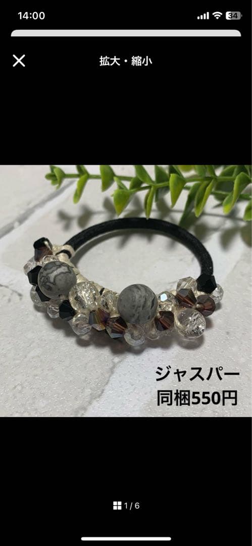 ☆マコ☆様 シュシュ☆ビーズ ヘアゴム☆ハンドメイド ブルーサンドストーン