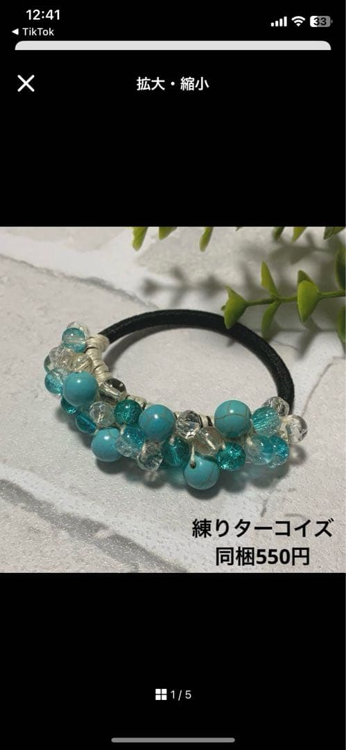 ☆マコ☆様 シュシュ☆ビーズ ヘアゴム☆ハンドメイド ブルーサンドストーン