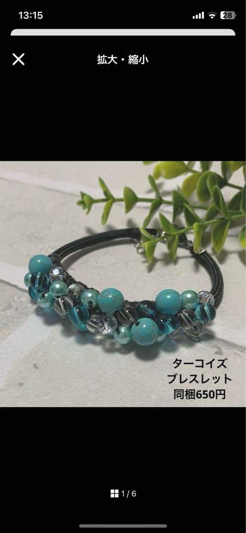 ☆マコ☆様 シュシュ☆ビーズ ヘアゴム☆ハンドメイド ブルーサンドストーン