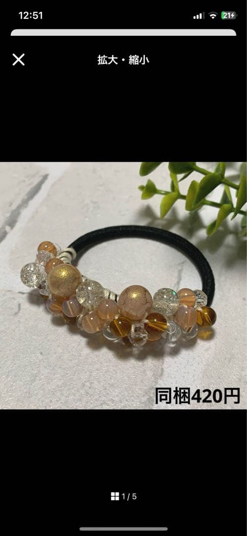 ☆マコ☆様 シュシュ☆ビーズ ヘアゴム☆ハンドメイド ブルーサンドストーン