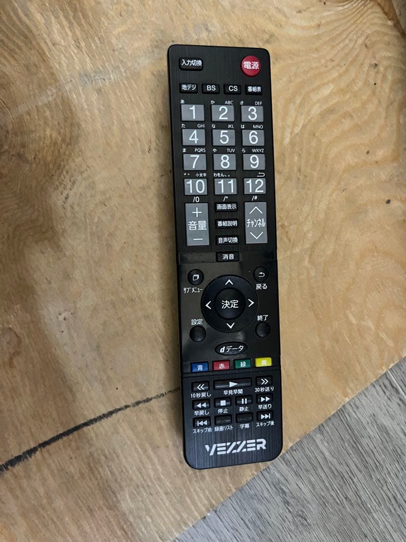 2023年製 VEZZER 32インチ液晶テレビ RN32H01