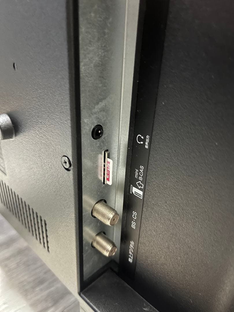 2023年製 VEZZER 32インチ液晶テレビ RN32H01