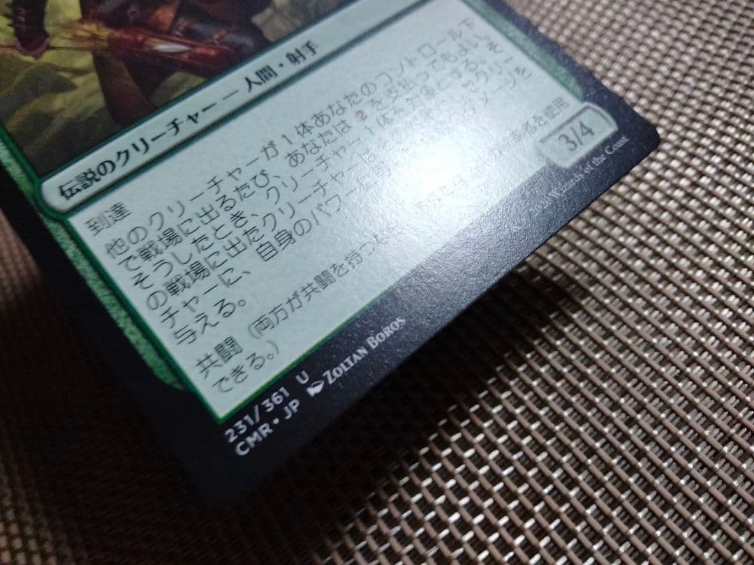 【ご確認用】統率者レジェンズ ケッシグのレインジャー、ハラナ 日本語 1枚