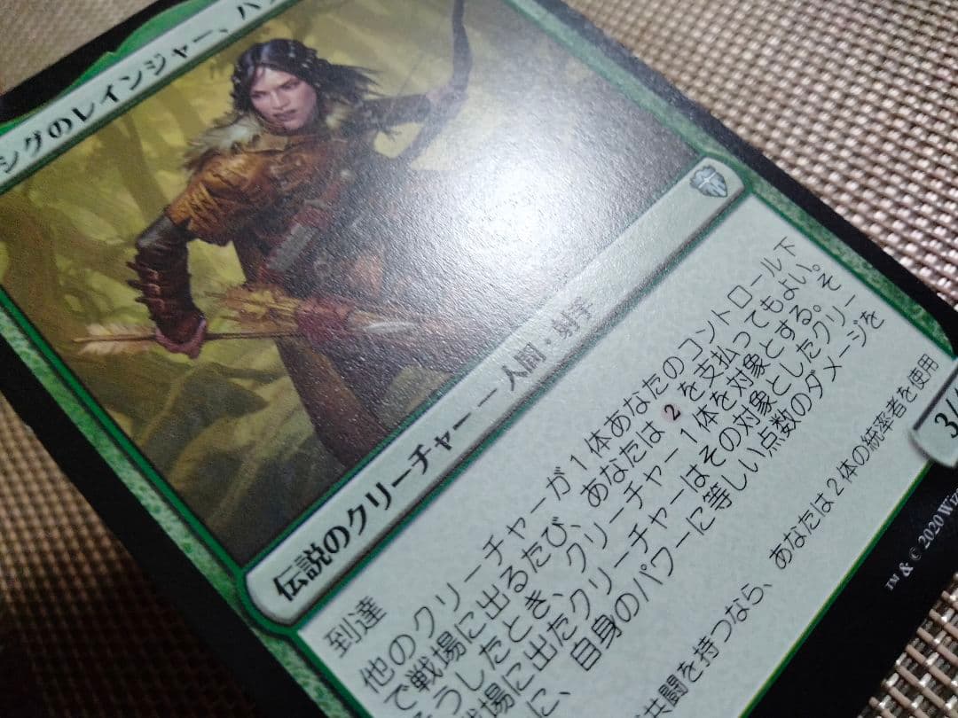 【ご確認用】統率者レジェンズ ケッシグのレインジャー、ハラナ 日本語 1枚