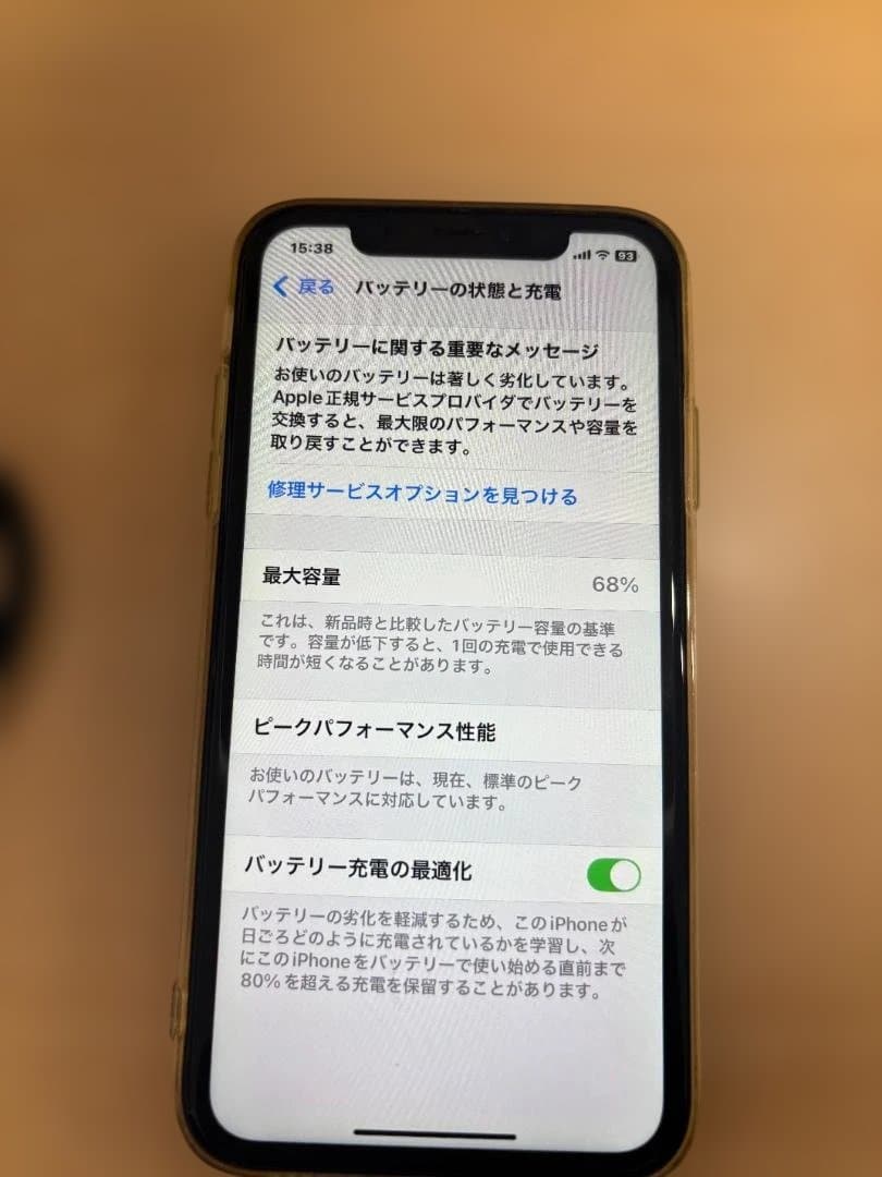 Apple iPhone XR イエロー 本体 128GB