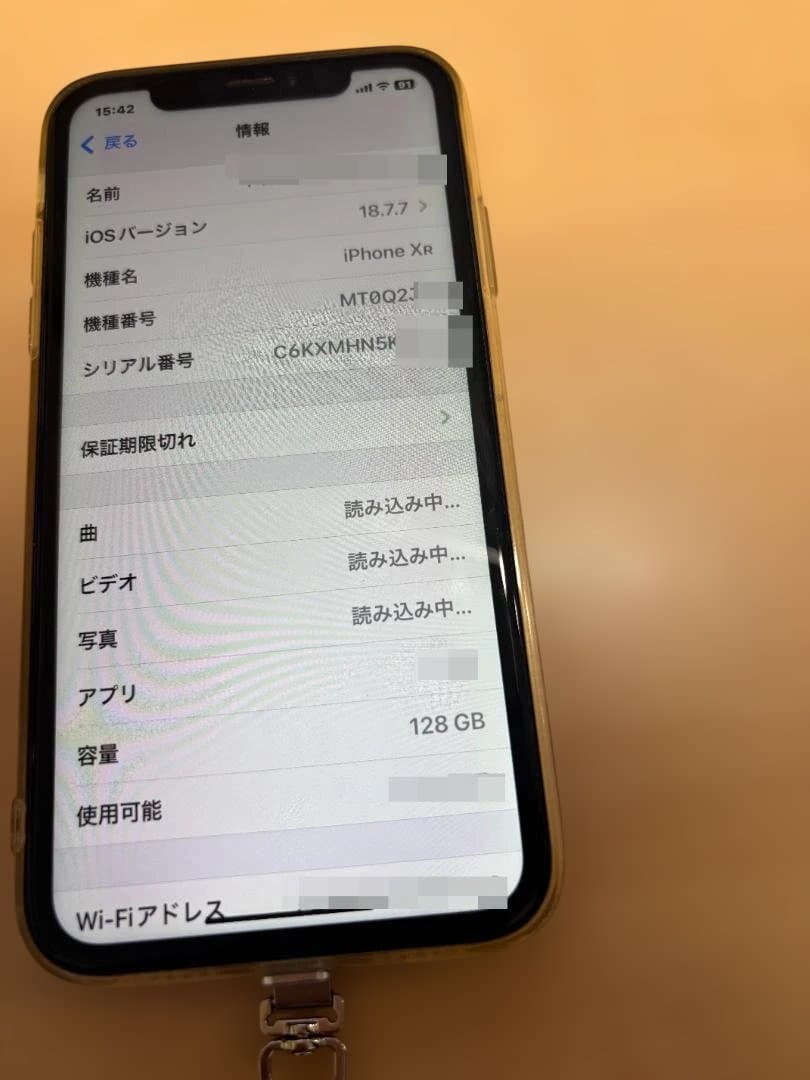 Apple iPhone XR イエロー 本体 128GB