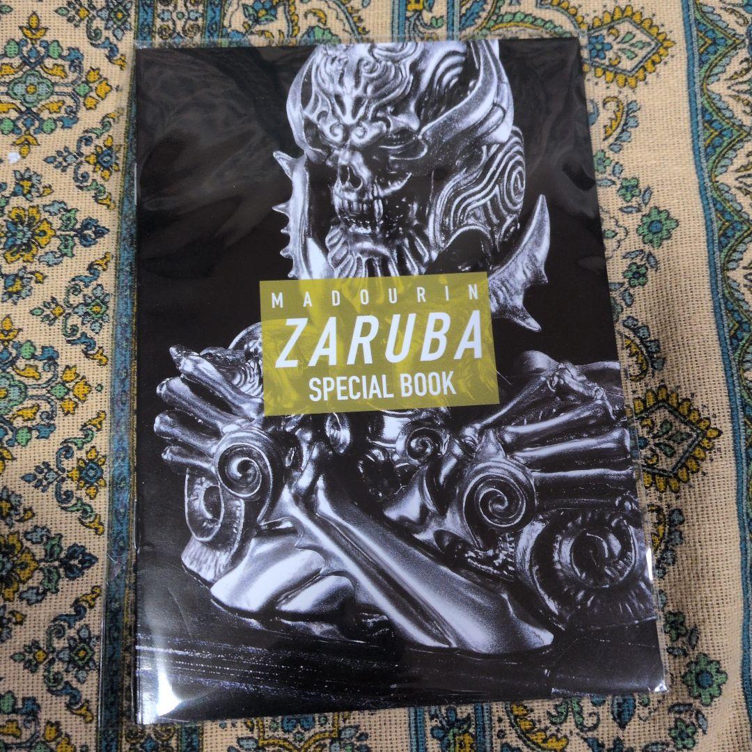 牙狼　魔導輪 ザルバ　魂ウェブ商店