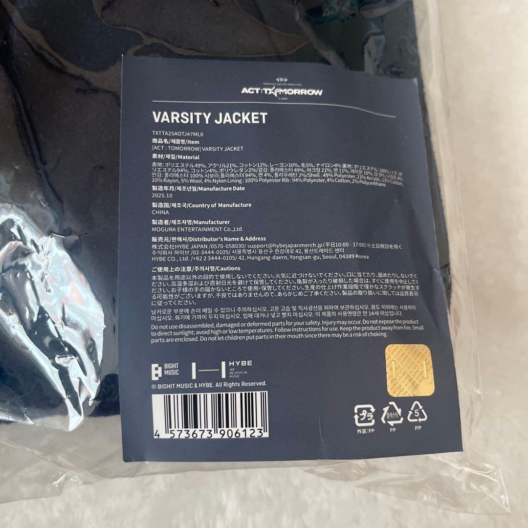 TXT VARSITY JACKET バーシティジャケット