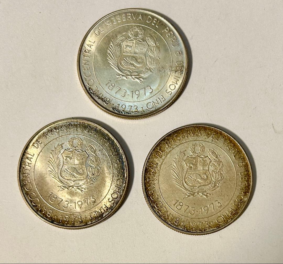 1973年100 soles de oro　ペルー銀貨 3枚セット 修好100年