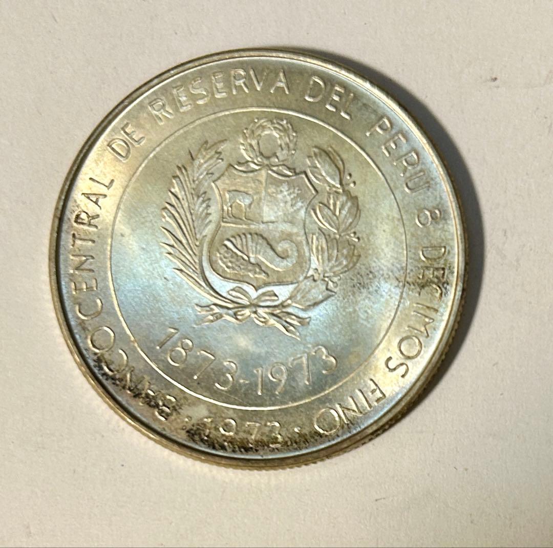 1973年100 soles de oro　ペルー銀貨 3枚セット 修好100年