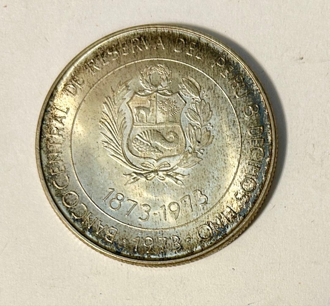 1973年100 soles de oro　ペルー銀貨 3枚セット 修好100年