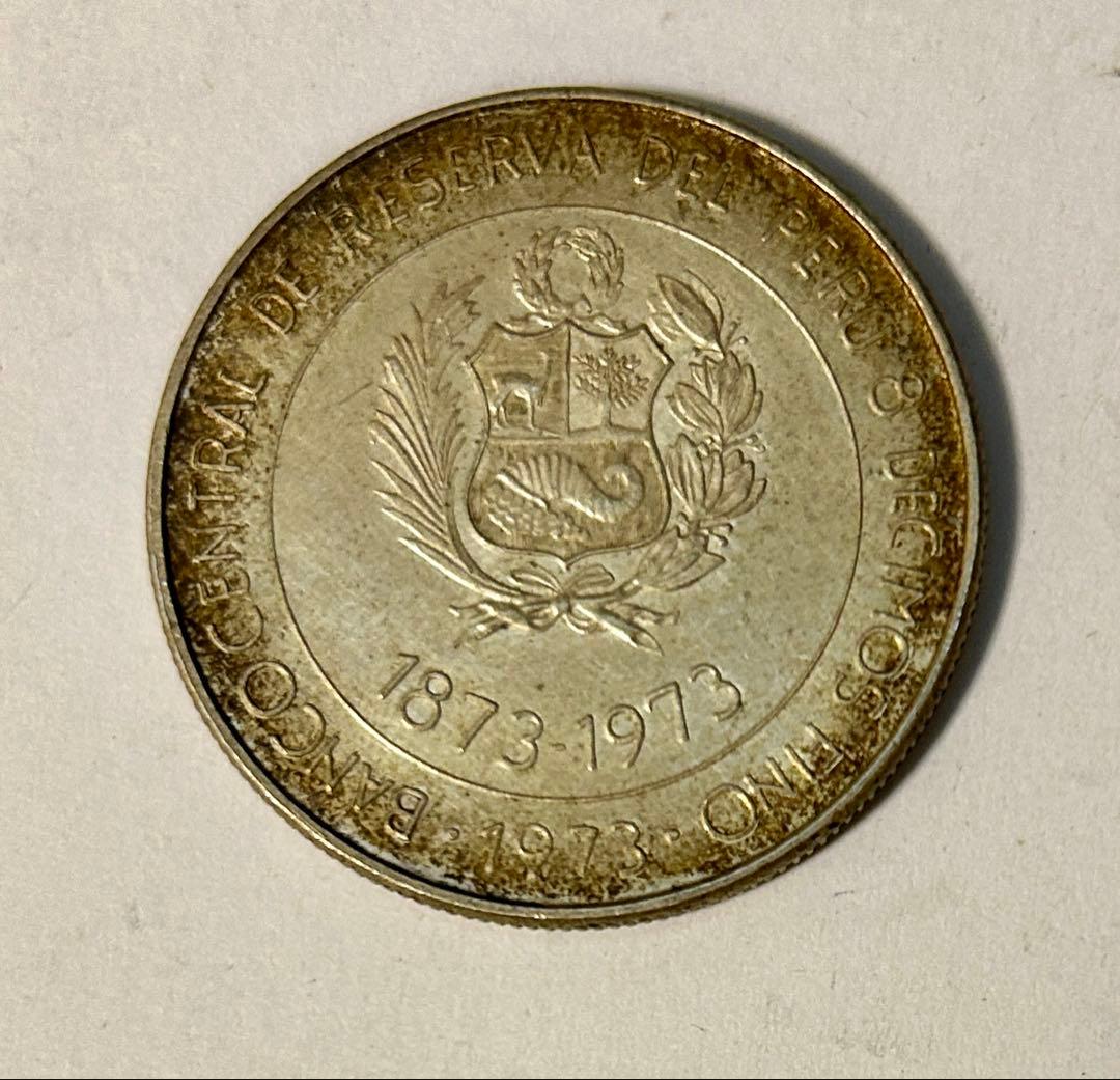 1973年100 soles de oro　ペルー銀貨 3枚セット 修好100年