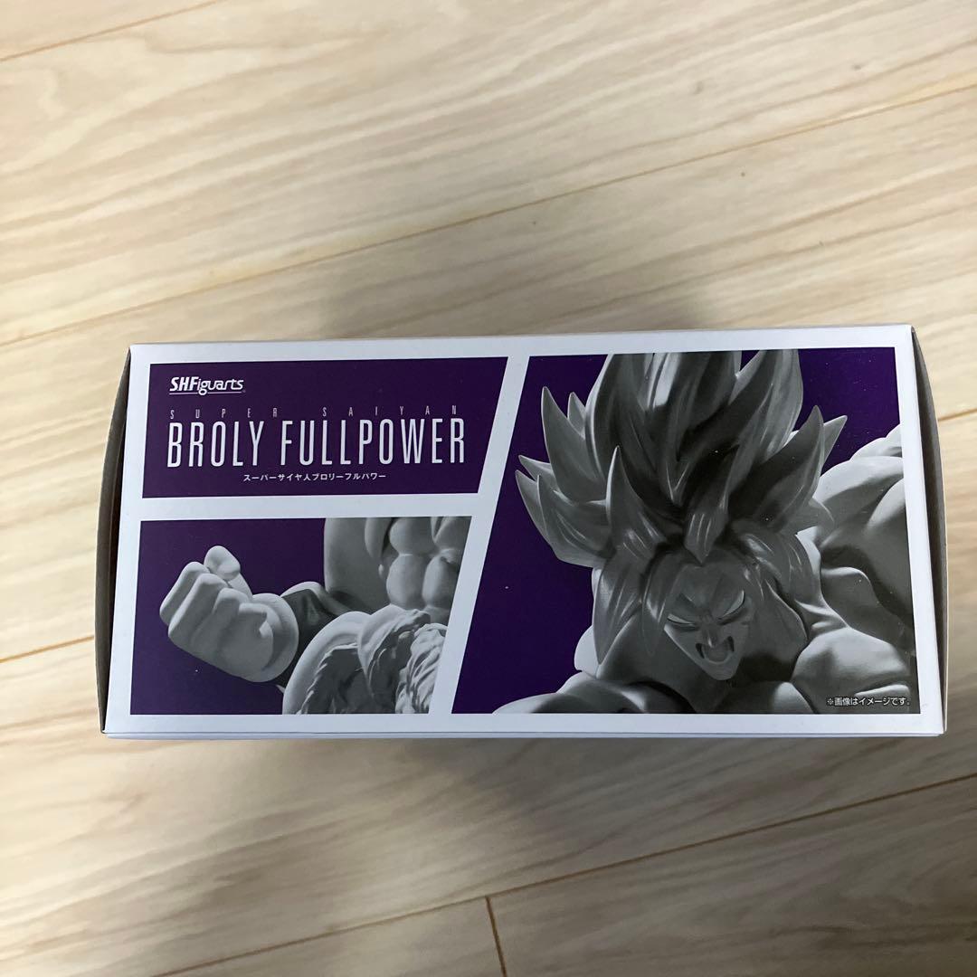 S.H.Figuarts スーパーサイヤ人ブロリーフルパワー　新品未開封