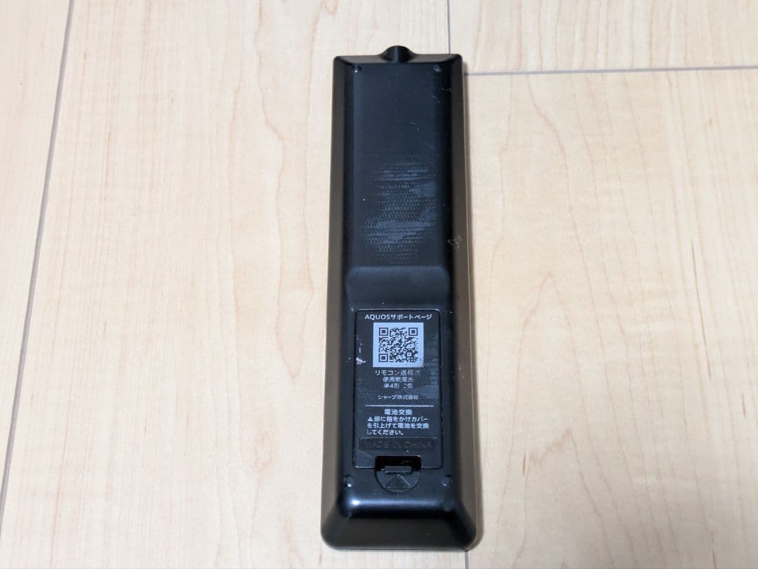 SHARP AQUOS 液晶テレビ　2T-C40AE1　32型　2020年製