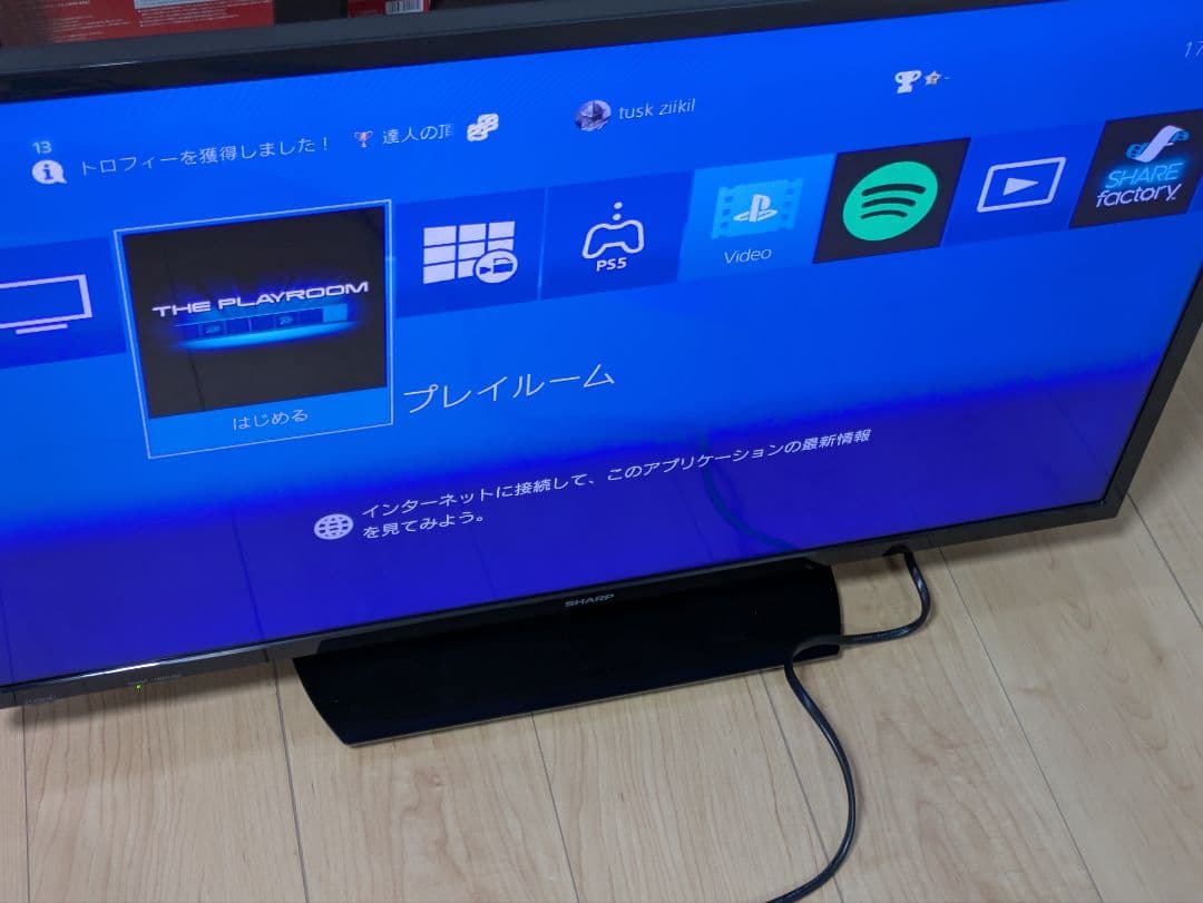 SHARP AQUOS 液晶テレビ　2T-C40AE1　32型　2020年製