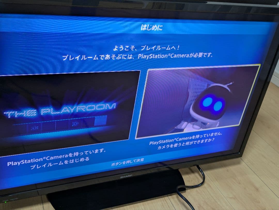 SHARP AQUOS 液晶テレビ　2T-C40AE1　32型　2020年製