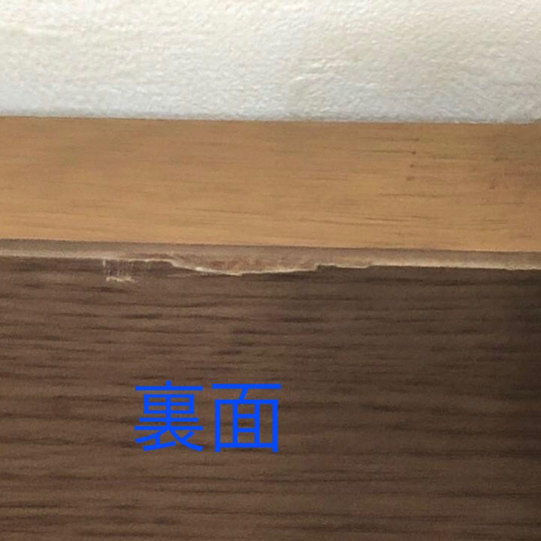 座卓　脚折れ可　和式テーブル