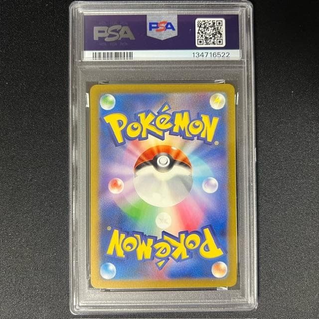 【PSA10】 カメックス進化ライン　3連番　クラッシック　classic