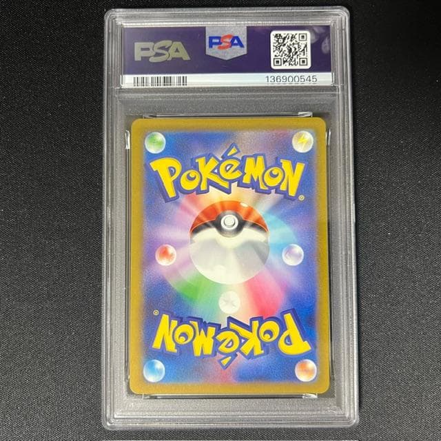 【PSA10】 カメックス進化ライン　3連番　クラッシック　classic