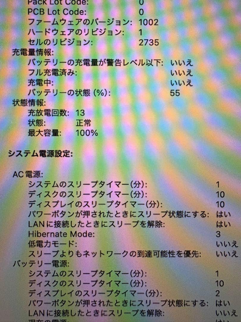 M1 MacBookAir M1 13インチ 16G 256GB