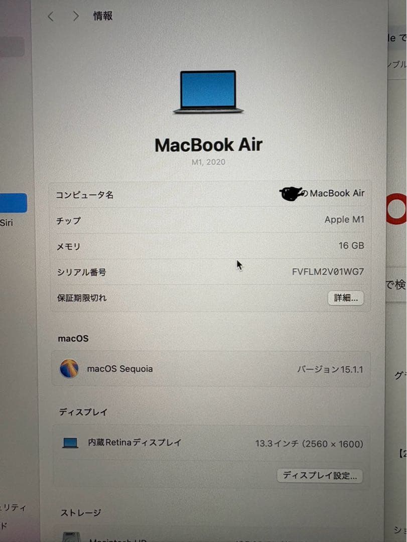 M1 MacBookAir M1 13インチ 16G 256GB