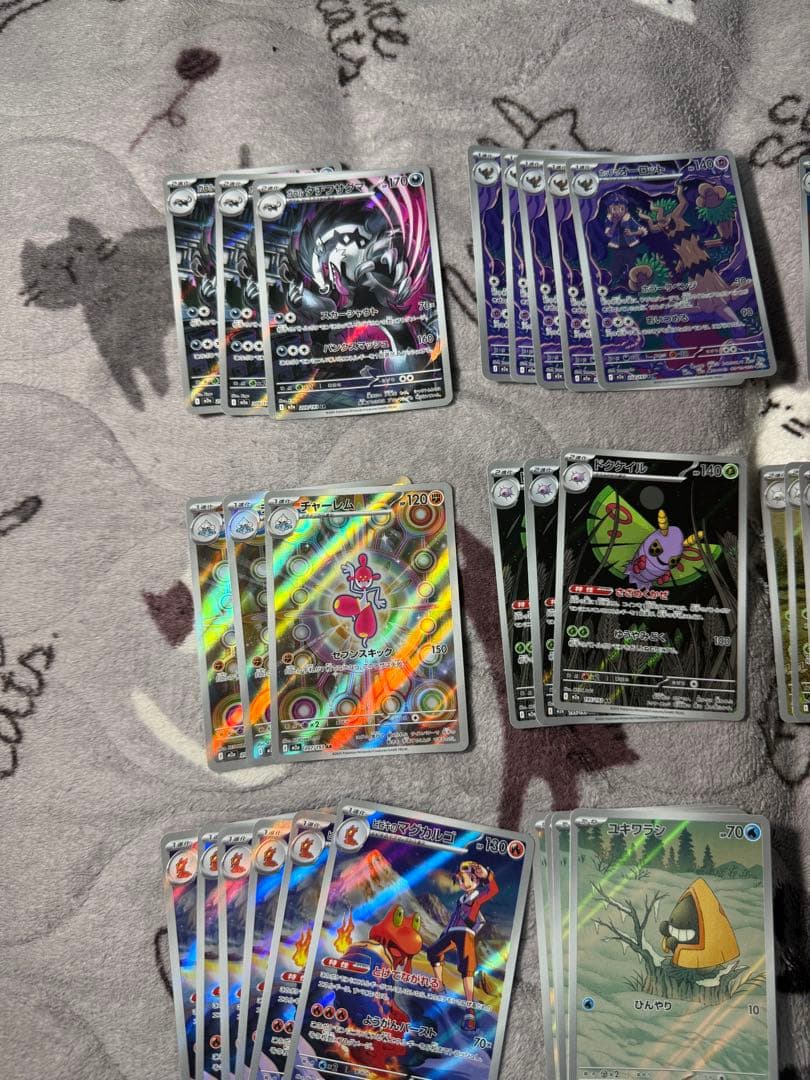 ポケモンカードゲーム ARまとめ売り 合計86枚