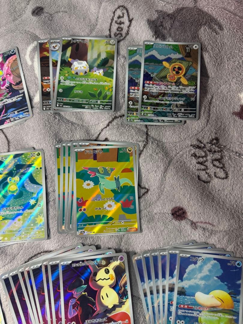 ポケモンカードゲーム ARまとめ売り 合計86枚