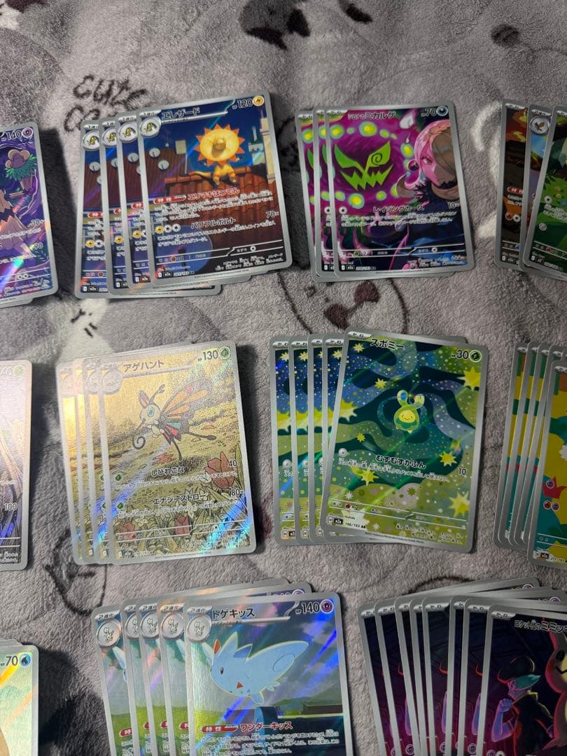 ポケモンカードゲーム ARまとめ売り 合計86枚