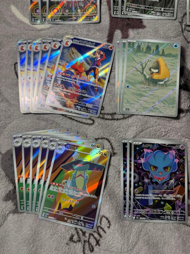 ポケモンカードゲーム ARまとめ売り 合計86枚