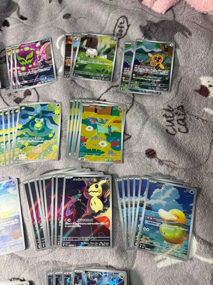 ポケモンカードゲーム ARまとめ売り 合計86枚