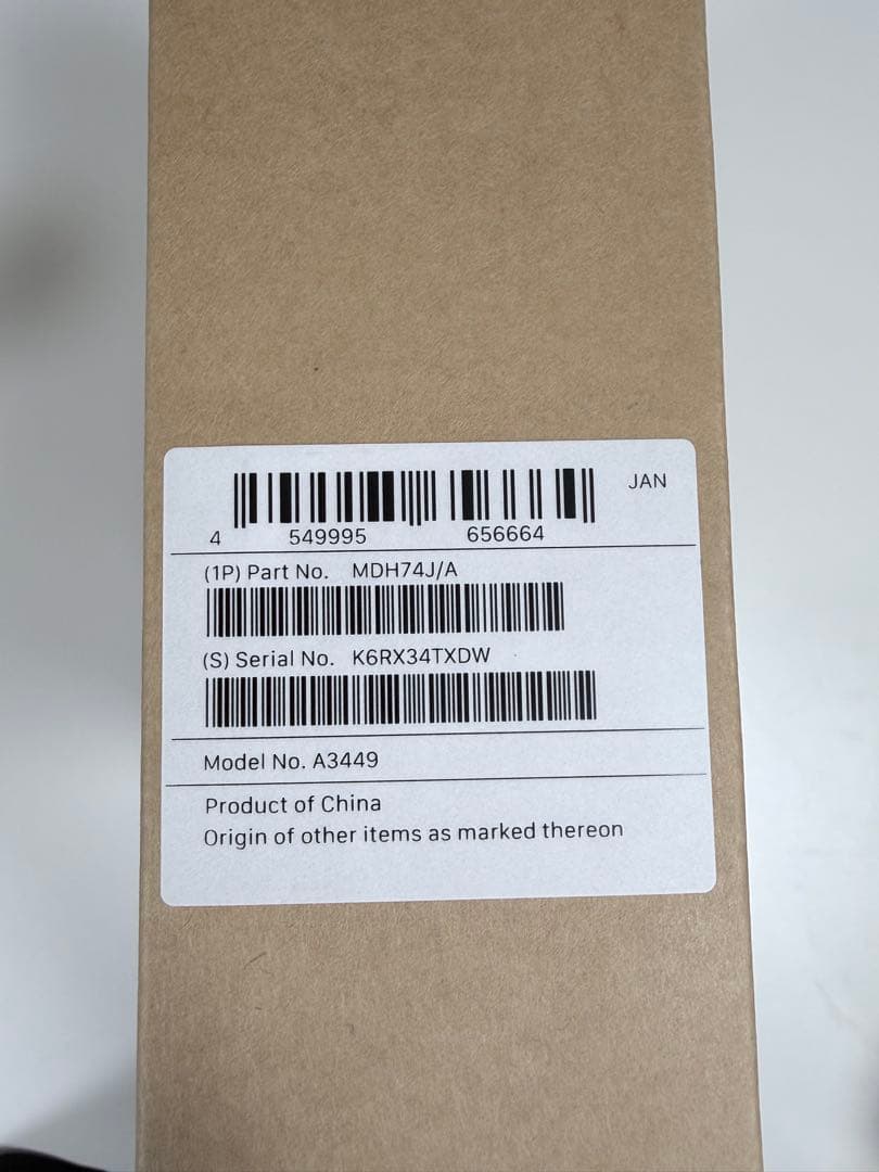 【未開封新品】MacBook Air M5 13インチ シルバー 512GB