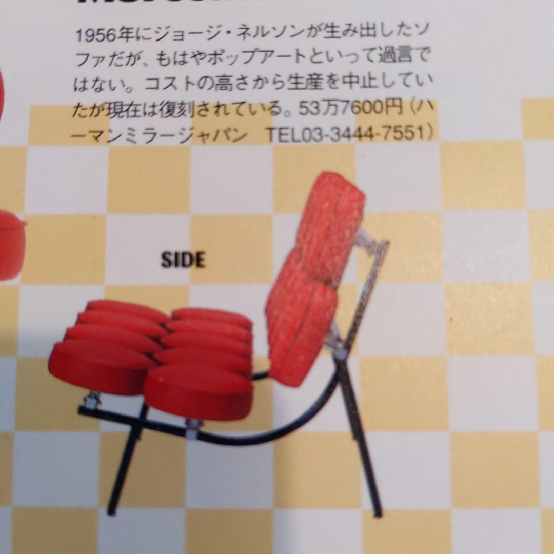 モダンな円形マシュマロソファ　 （引き取り限定　商品）