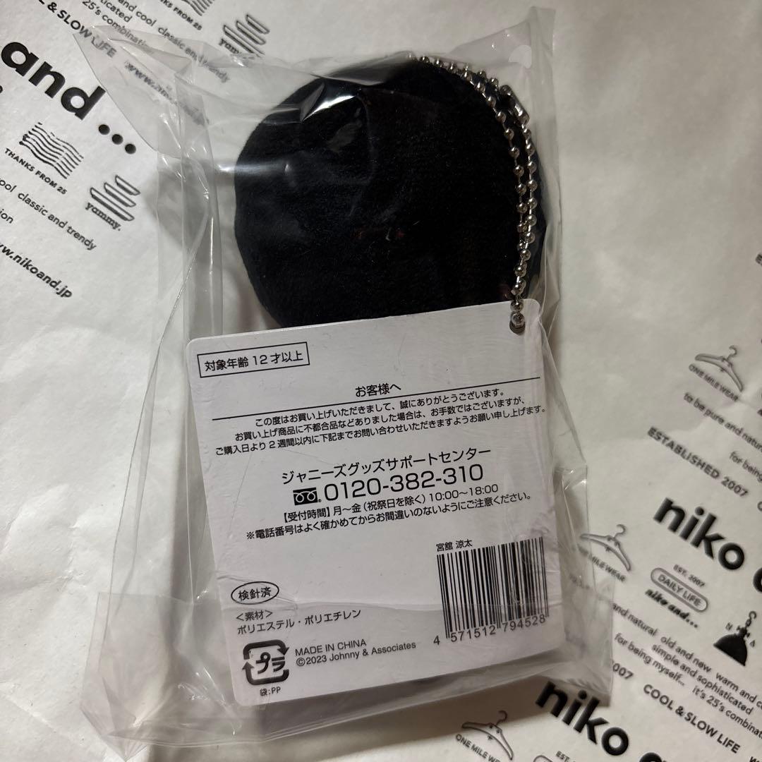 Man チルぬい 宮舘涼太 ②