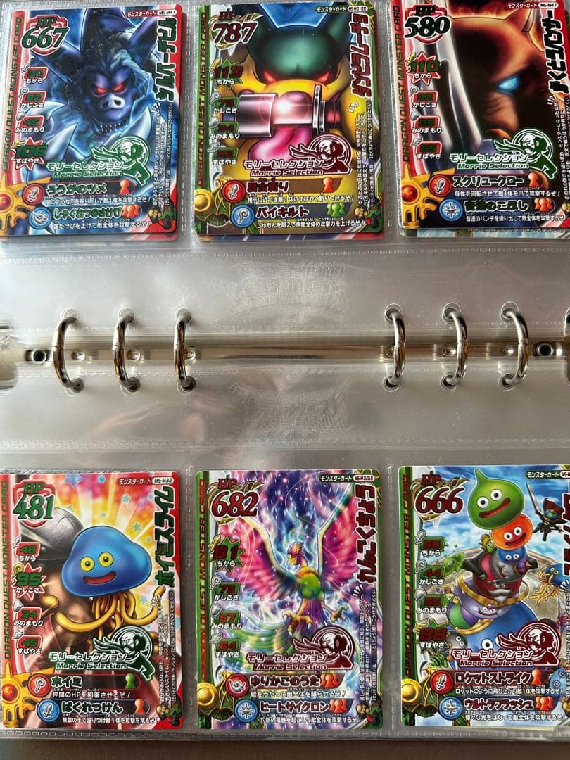 バトルロードsp、モリセレ、カードアルバム