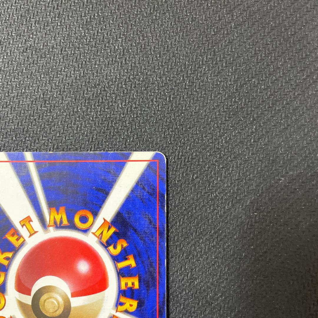 カメックス 初版 旧裏 マークなし