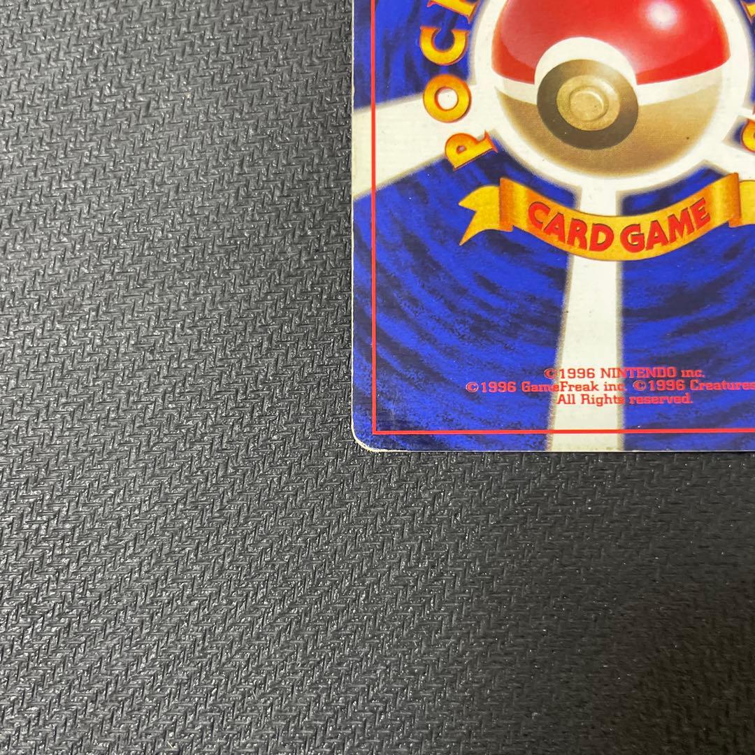 カメックス 初版 旧裏 マークなし