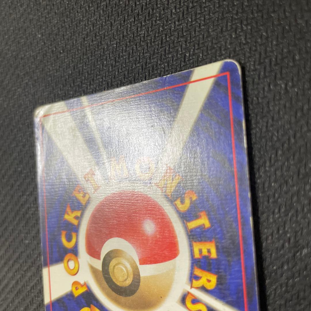 カメックス 初版 旧裏 マークなし