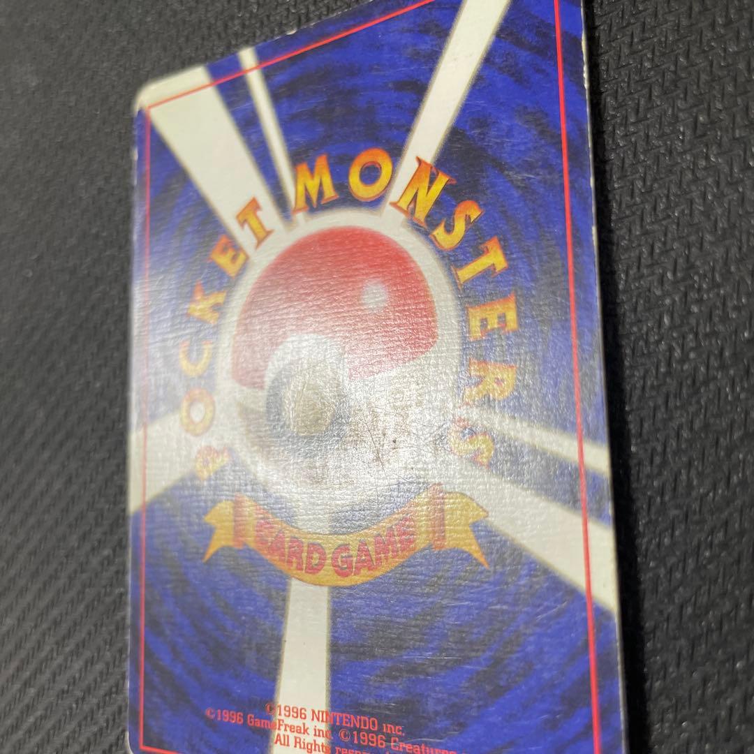 カメックス 初版 旧裏 マークなし