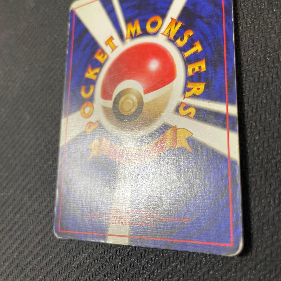 カメックス 初版 旧裏 マークなし