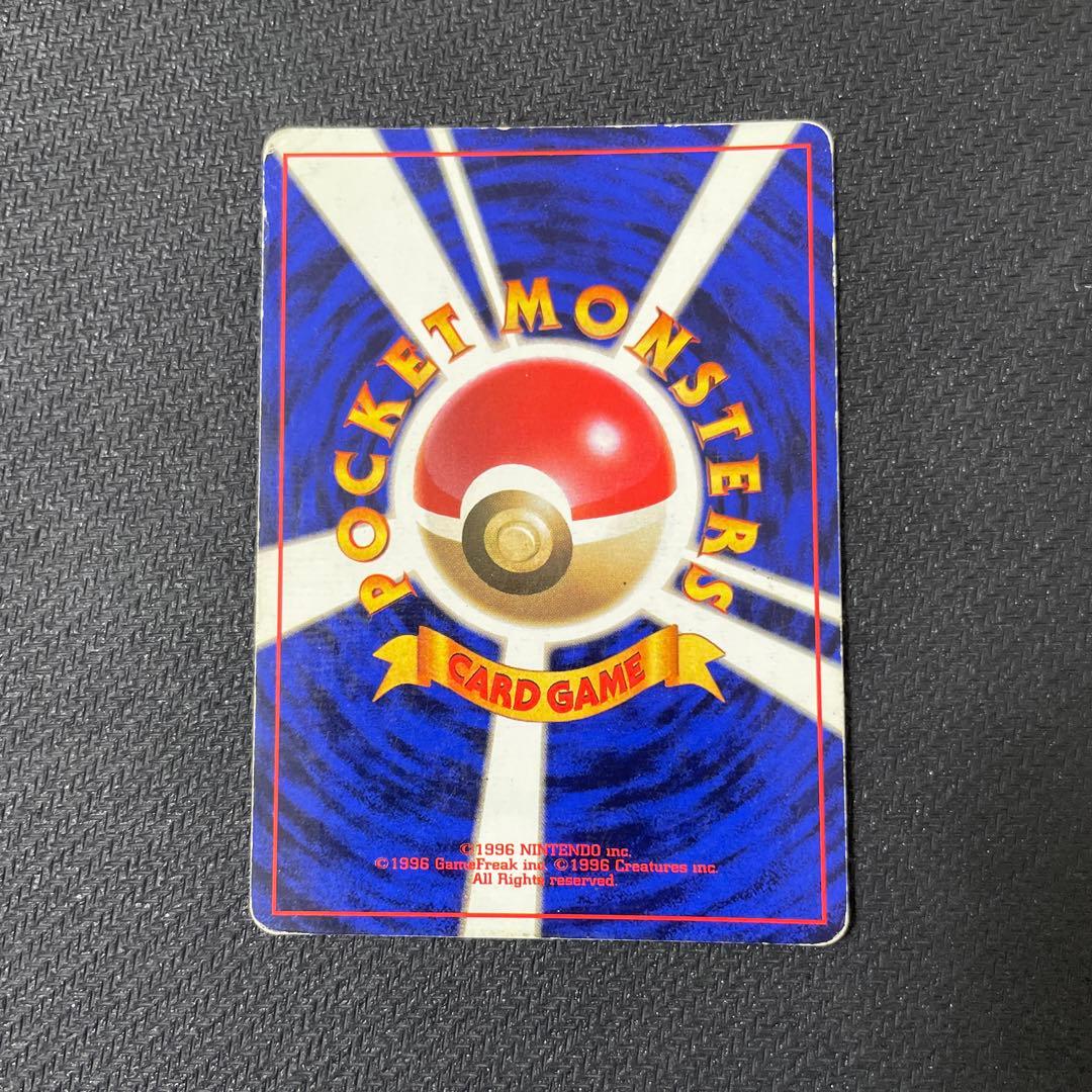 カメックス 初版 旧裏 マークなし