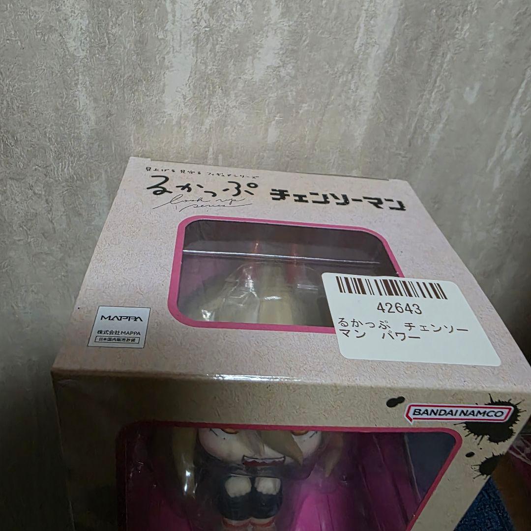 チェンソーマン るかっぷ パワー