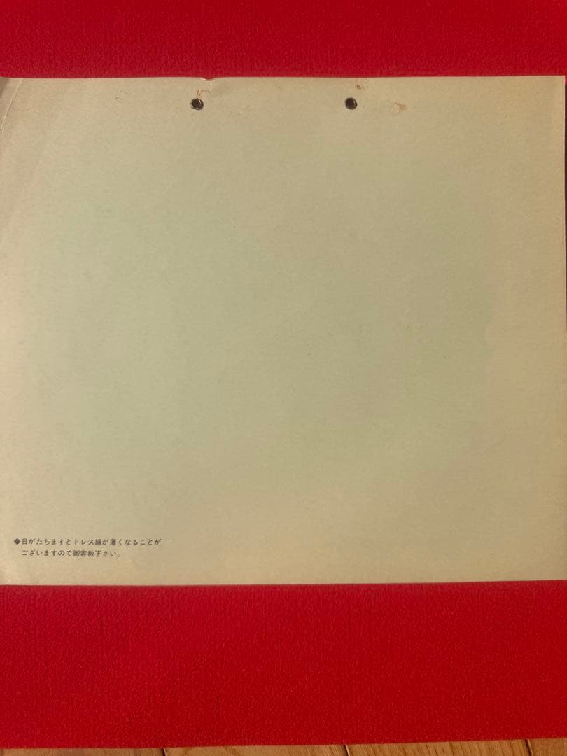 釣りキチ三平 オリジナルセル画10枚 当時物