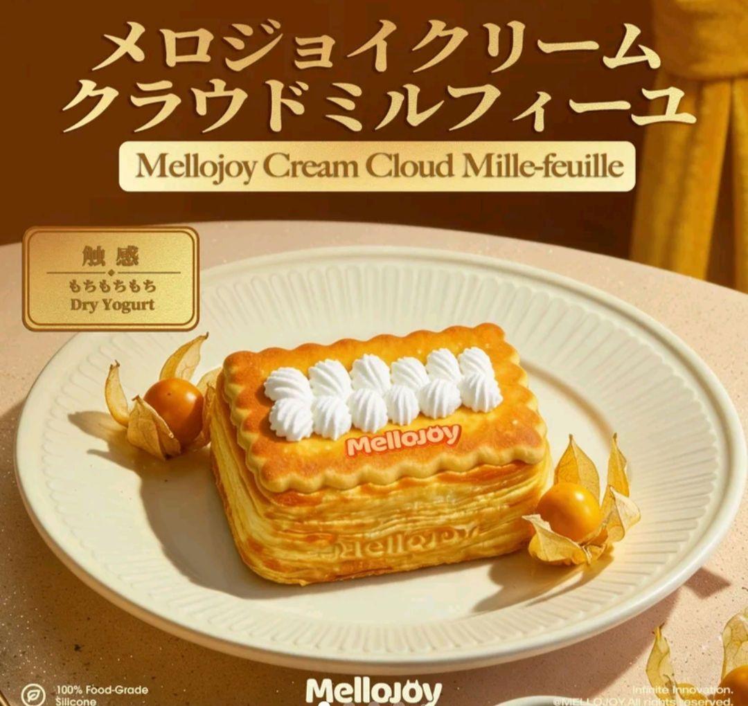 Mellajoy 焼き餅、ミルフィーユ セット