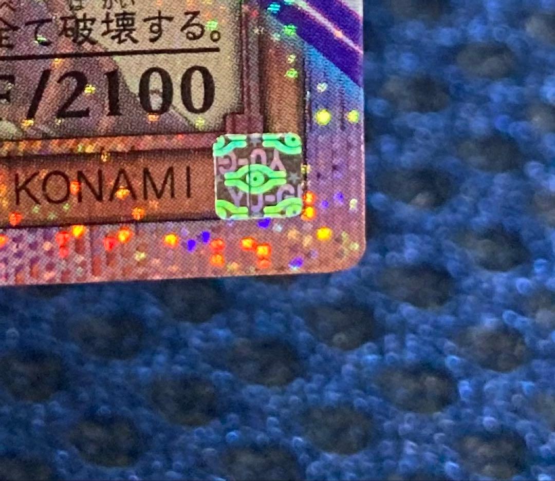 王のしもべ　ブラックマジシャン　プリシク　オーバーフレーム　五つ目　美品