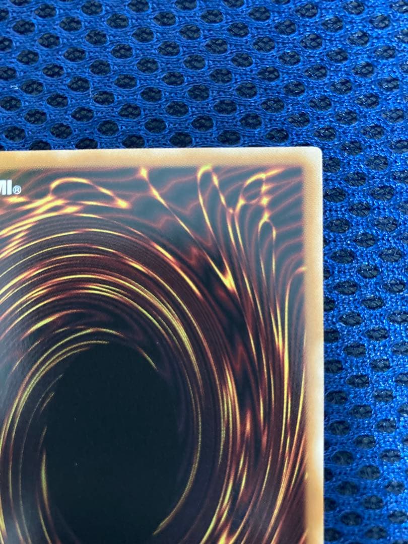 王のしもべ　ブラックマジシャン　プリシク　オーバーフレーム　五つ目　美品