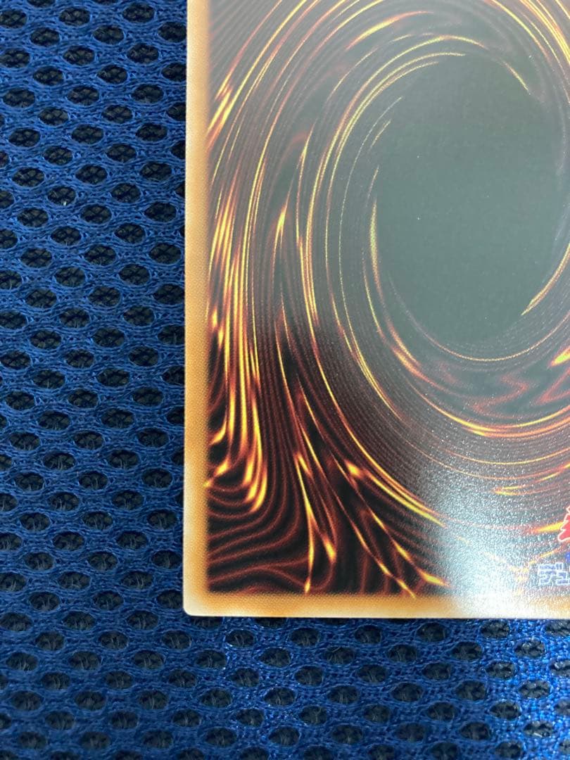 王のしもべ　ブラックマジシャン　プリシク　オーバーフレーム　五つ目　美品